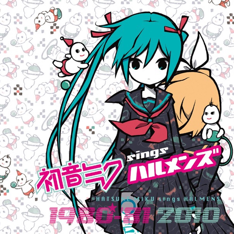 ピンクの心 By 初音ミク トラック 歌詞情報 Awa