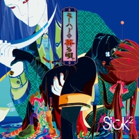 モウモクポエム By Sick2 トラック 歌詞情報 Awa