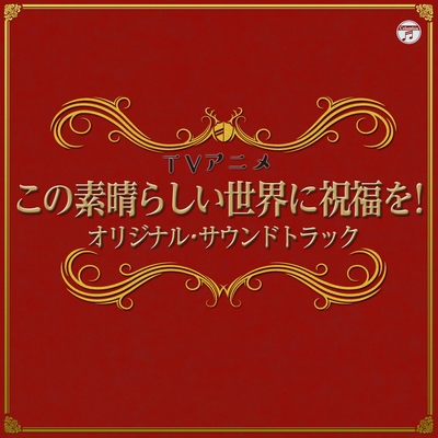 旅立つ我らに祝福を By 甲田雅人 トラック 歌詞情報 Awa